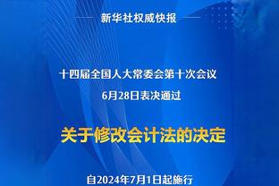 超常发挥！瓦兰丘纳斯16中11砍下29分13篮板4助攻